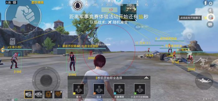 怎么修改和平精英辅助瞄准（怎么在和平精英把辅助瞄准关了）